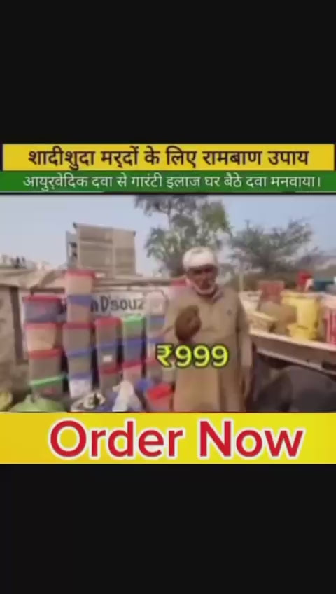 हकीम इस्लाम कुरैशी का 1 महीने का 100% गारंटी वाला कोर्स